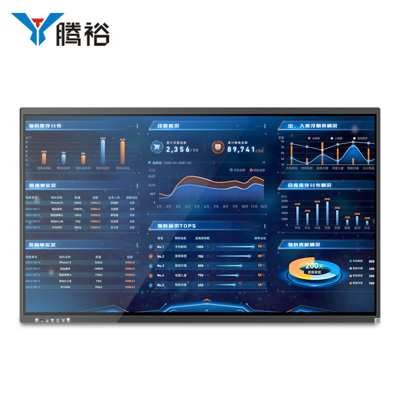 腾裕 SK-85SJSMA-HT 85英寸 室内监控 数据显示屏 黑色（单位：台）