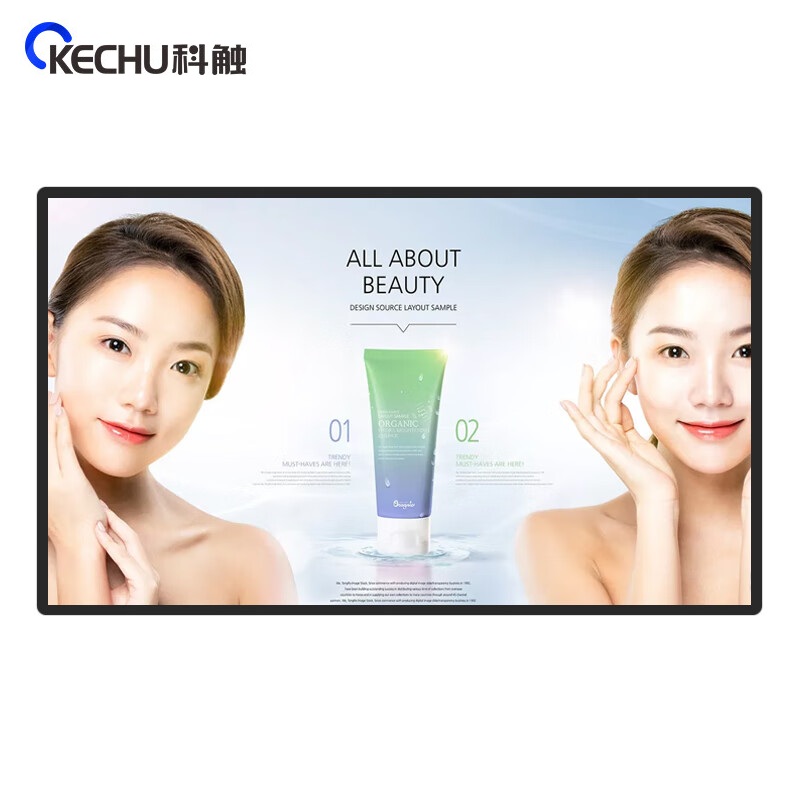 科触 SK-50BGLJ-J Windows/室内 50英寸 壁挂广告机  黑色（单位：台）