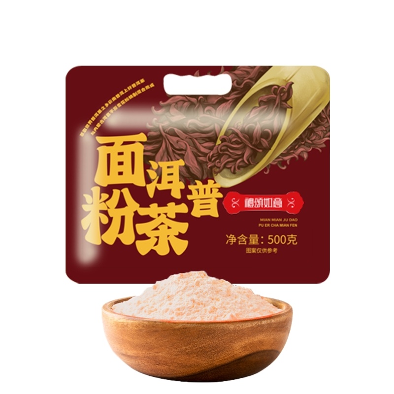 礼颂如意 LB206 500克/袋 普洱茶面粉 褐色（单位：袋）