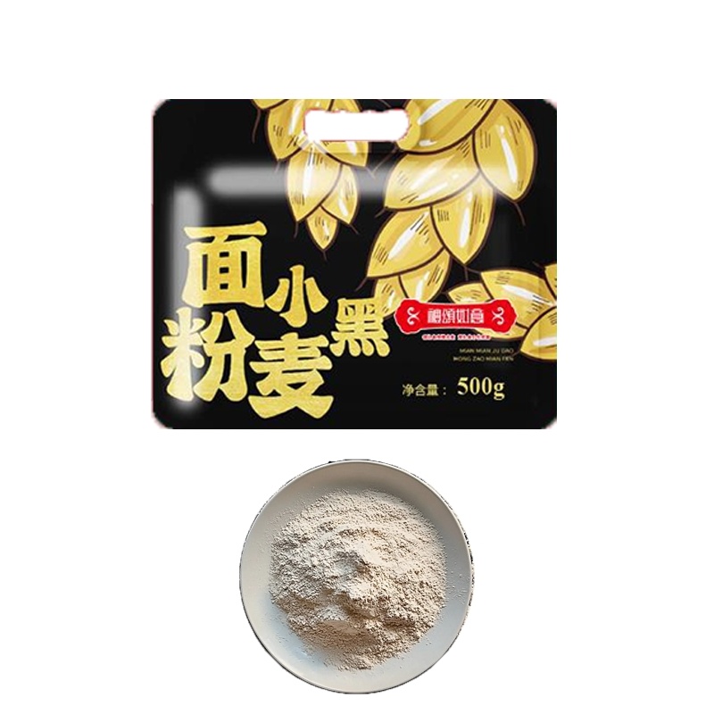 礼颂如意 LB201 500克/袋 黑小麦面粉 黑色（单位：袋）