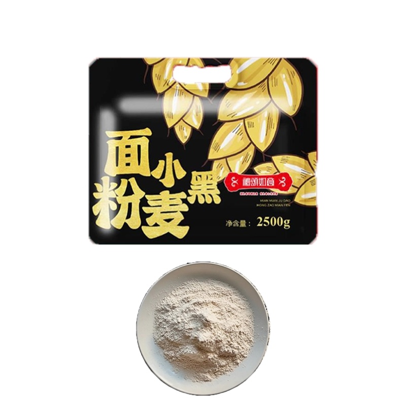 礼颂如意 LB203 2.5千克/袋 黑小麦面粉 黑色（单位：袋）