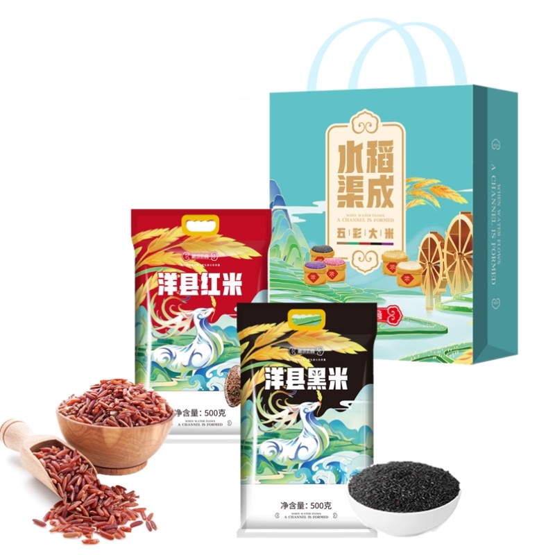 礼颂如意 LC302 500克*2袋/套 水稻渠成B款红米黑米 水蓝色（单位：套）