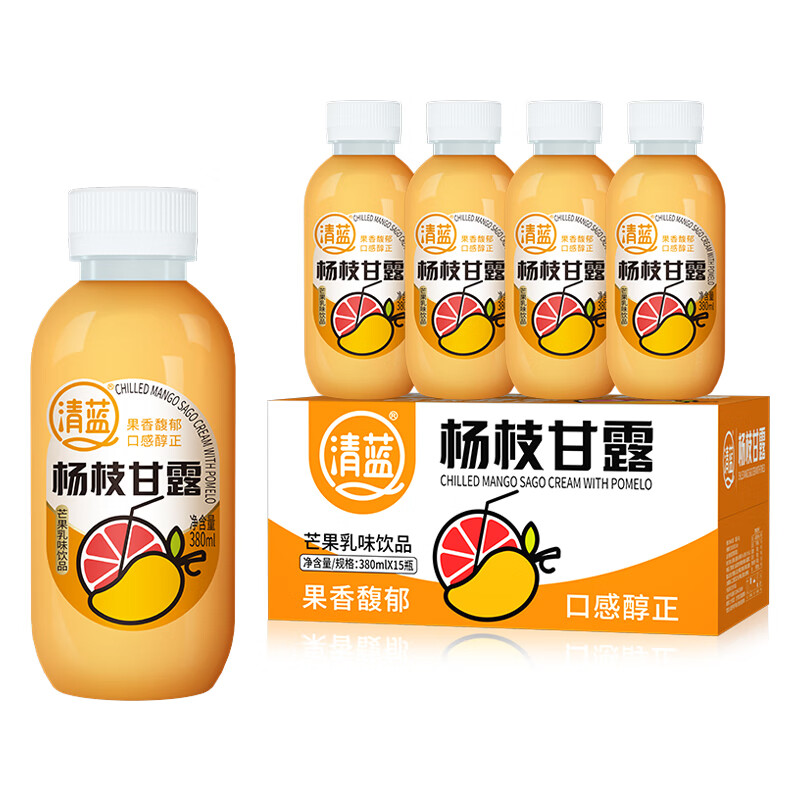 清蓝 杨枝甘露芒果 380毫升*15瓶 乳味饮品  灰橙色（单位：箱）