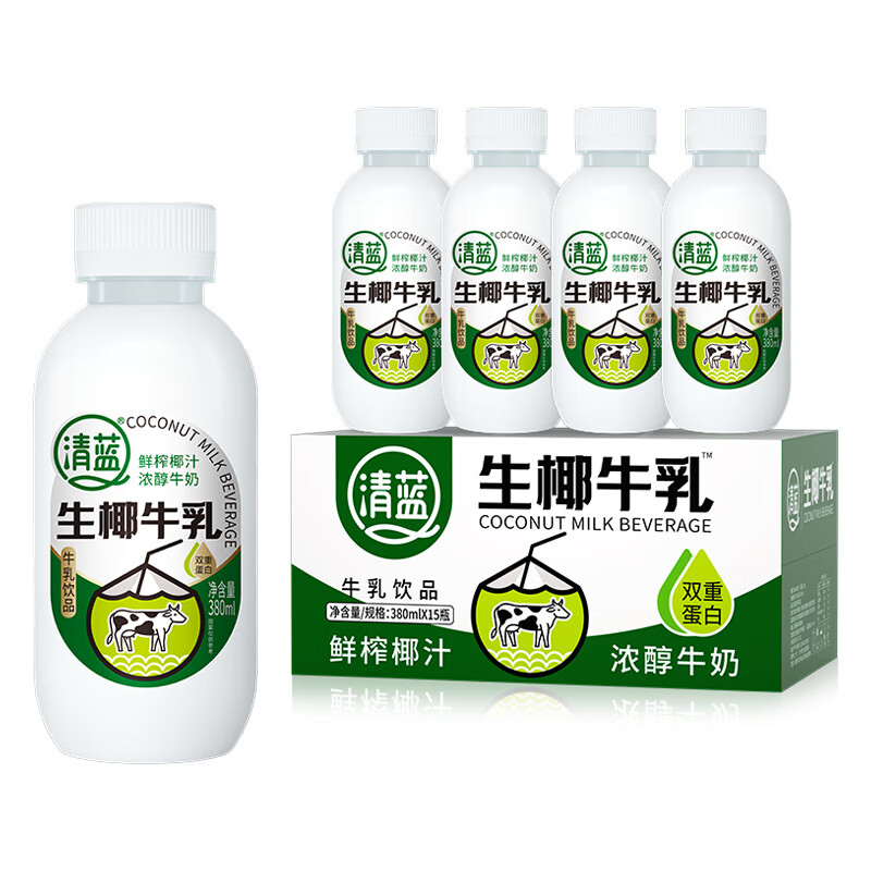 清蓝 生椰牛乳 380ml*15瓶 椰奶双蛋白饮料 雾雨绿（单位：箱）