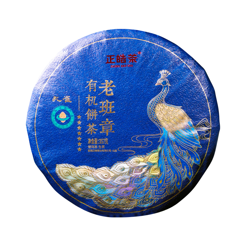 正皓茶 2022老班章 357g 普洱生茶 蓝色（单位：饼）
