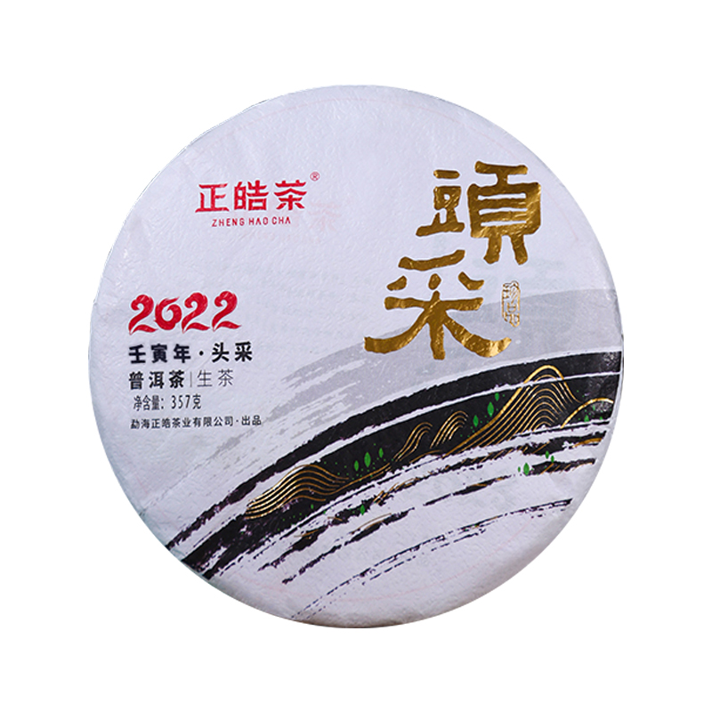 正皓茶 2022年头采 357g 普洱生茶 白色（单位：饼）