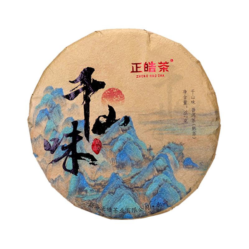 正皓茶 千山味 357g 云南高山大叶种 棕色（单位：饼）