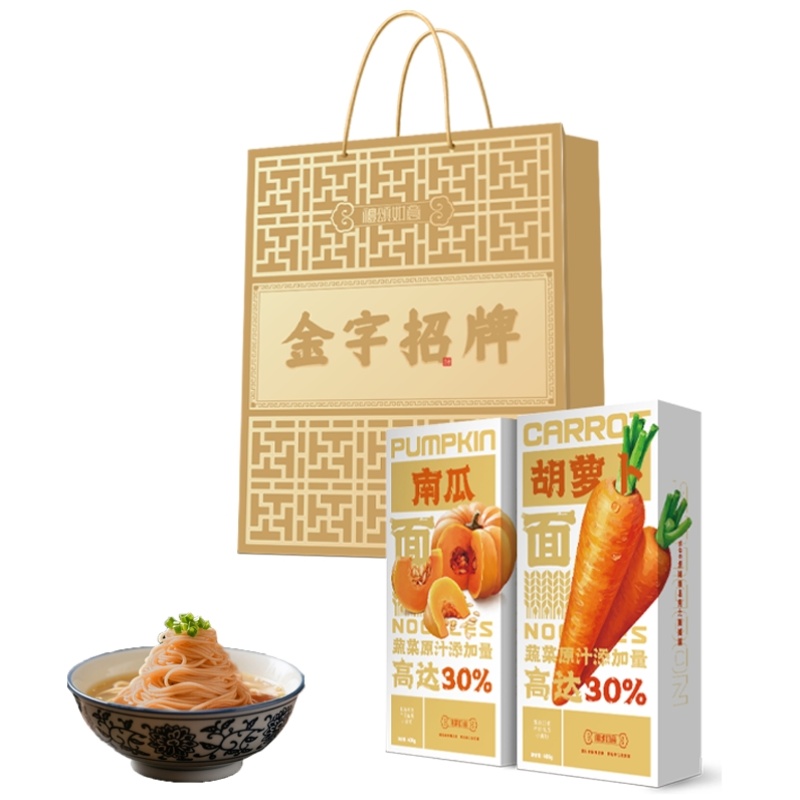 礼颂如意 LA103 胡萝卜面400克+南瓜面400克+礼品袋*1 金字招牌B款面条 金色（单位：套）