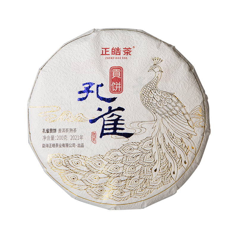 正皓茶 2021孔雀贡饼 200g 普洱熟茶饼茶 白色（单位：饼）
