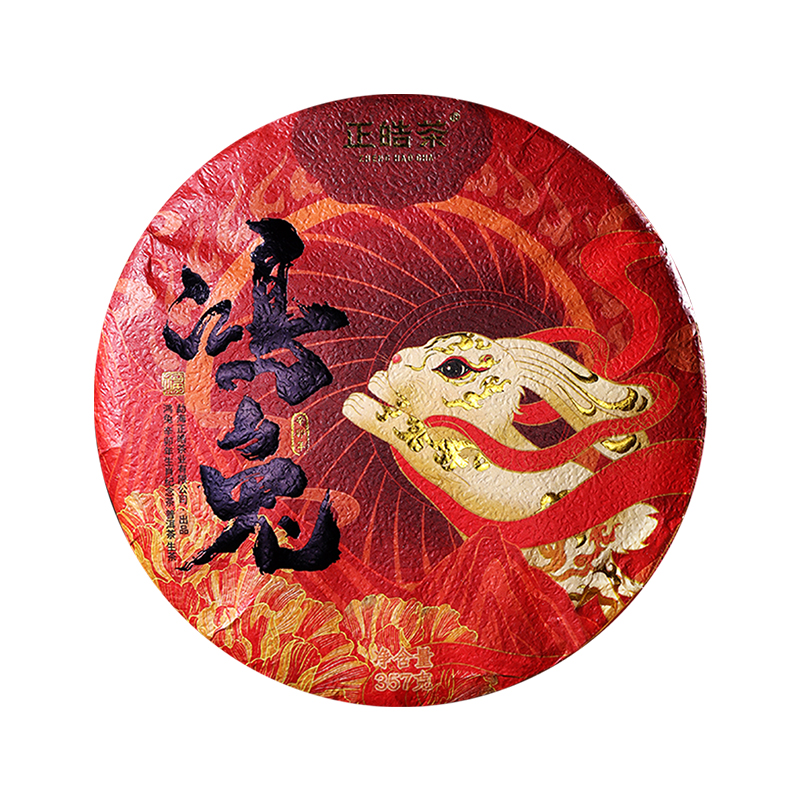 正皓茶 鸿兔 357g  布朗山大树普洱生茶 红色（单位：饼）