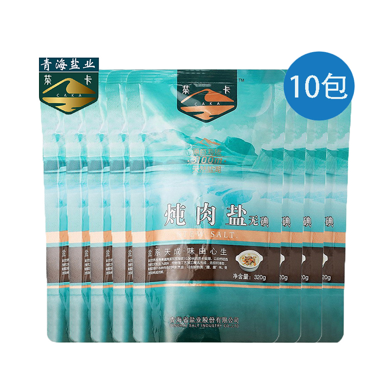 茶卡 未加碘 炖肉盐320克*10包 国家地标天然氨基酸  宝石蓝（单位：份）