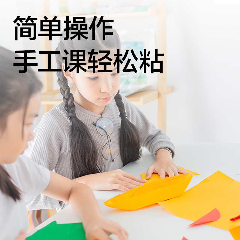 得力(deli) 7302S 24支  50ml/支 刷片液体胶  透明（单位：盒）