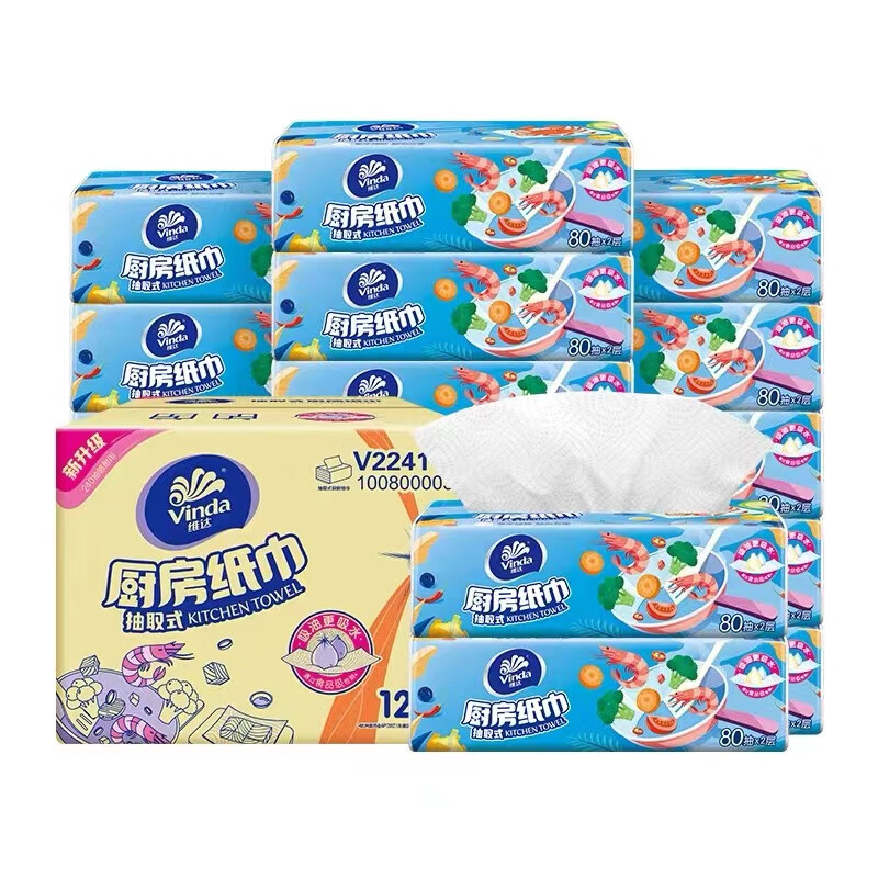 维达 吸油吸水懒人抹布 2层80抽*12包 厨房抽纸 蓝色（单位：箱）