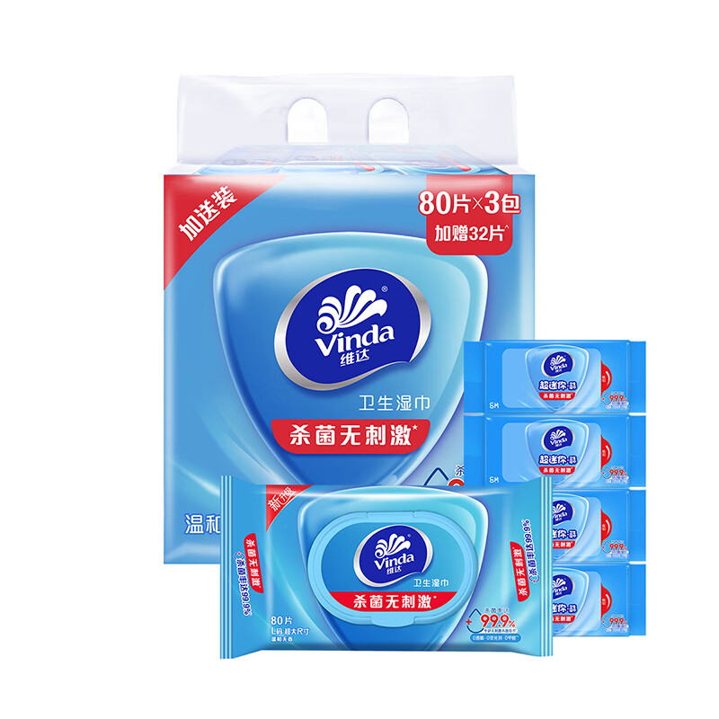 维达 杀菌湿巾组合装 80片*3包+8片*4包 湿巾 蓝色（单位：组）