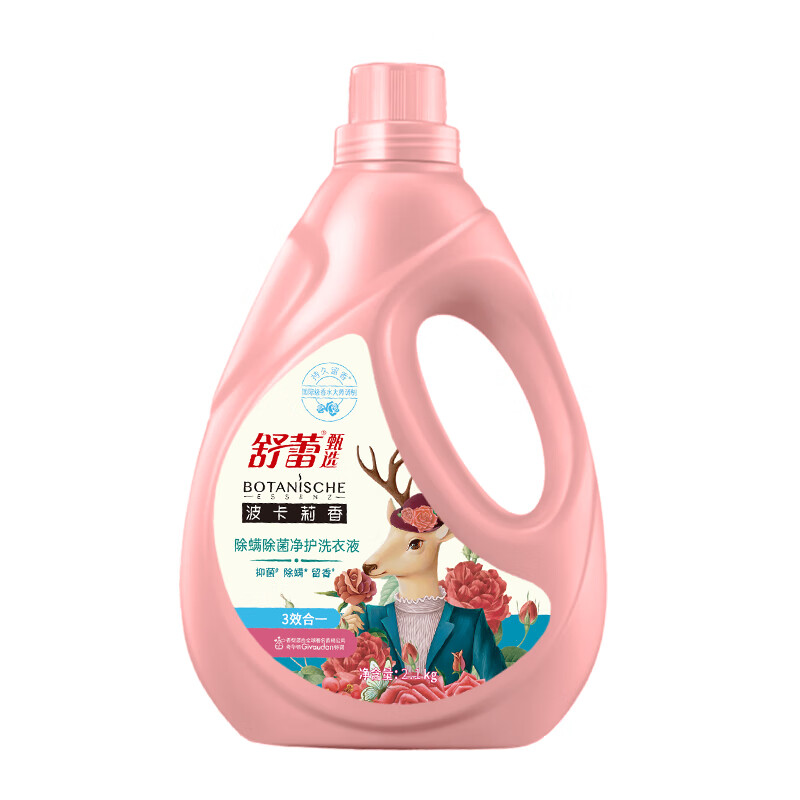 舒蕾 波卡莉香 2.1kg 除螨除菌净护 茱萸粉（单位：瓶）