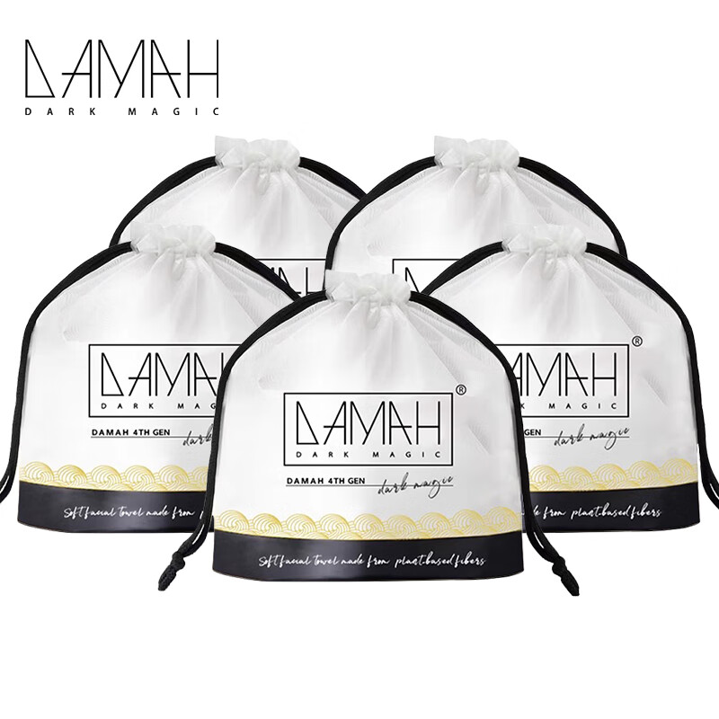 DAMAH DARK MAGIC 5包装 约80抽*5包 黑魔法一次性洗脸巾 白色（单位：组）