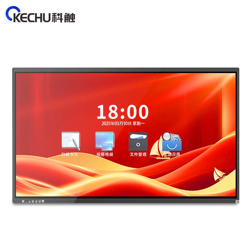 科触 SK-75JXZX8-J 国产兆芯 8核/8G/256G 75英寸国产会议平板  黑色（单位：台）