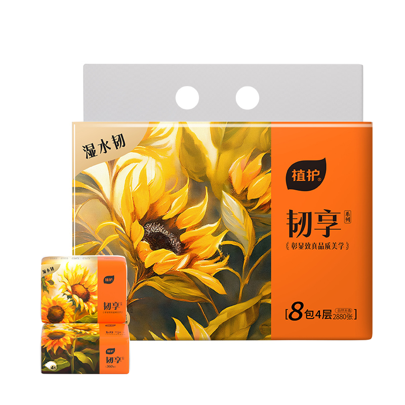 植护 韧享系列 154&times;180mm/4层  90抽 12包/提 抽取式 抽纸 灰橙色（单位：提）