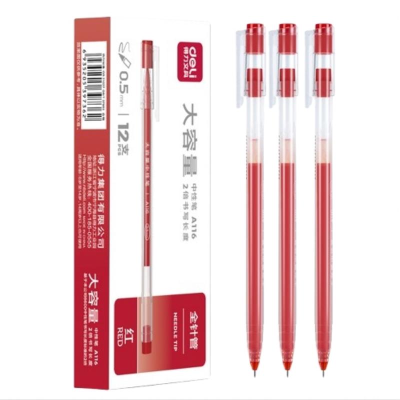 得力(deli) A116 12支0.5mm全针管 大容量中性笔 红色（单位：盒）