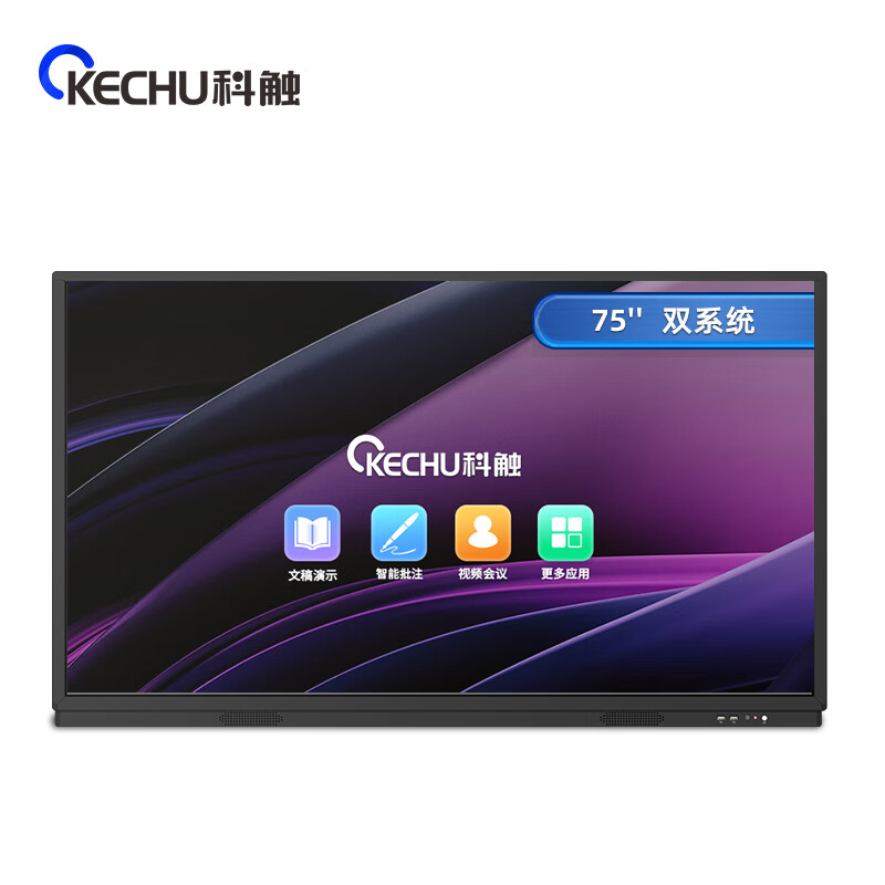 科触 触摸一体机 SK-75JXKCI5S-J 75英寸 双系统 i5 黑色（单位：台）