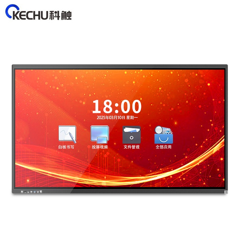 科触 SK-75FTHB8-J 飞腾 8核/8G/256G 75英寸国产会议平板  黑色（单位：台）