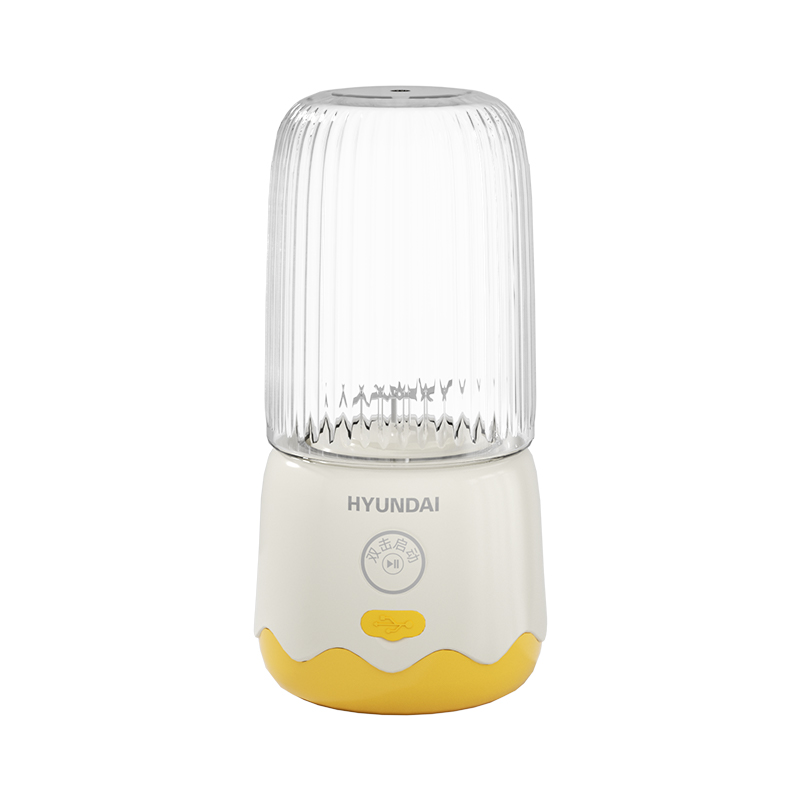现代（HYUNDAI） HY-008 300ML 便携式果汁机 黄色（单位：台）