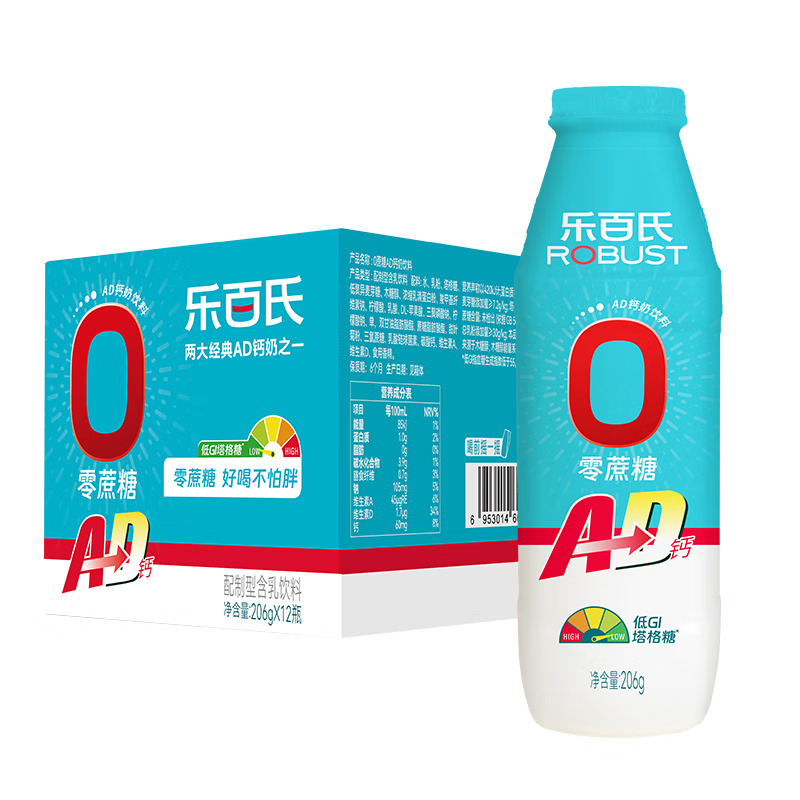 乐百氏（robust） 0蔗糖AD钙奶 206ml*12瓶 经典味道，好喝不胖 水蓝色（单位：组）