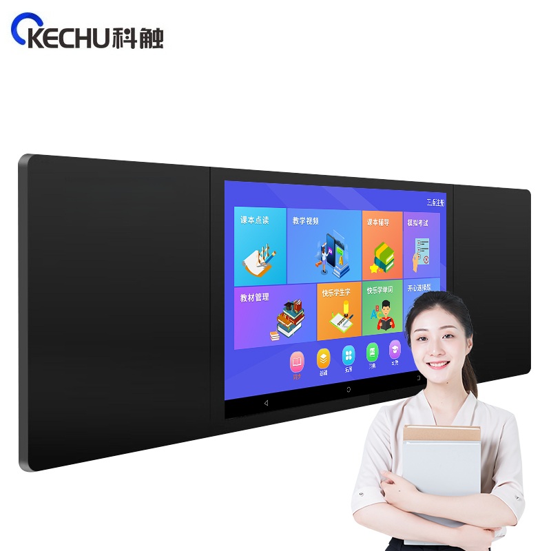 科触 SK-75NMHBI5-J 双系统I5/4G/128G 75英寸 纳米黑板  黑色（单位：台）