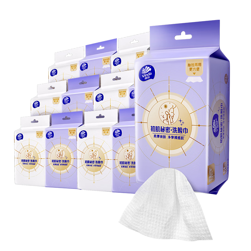 维达 一次性洗脸巾 AL-V1173-12 悬挂式60抽12提 紫色（单位：箱）