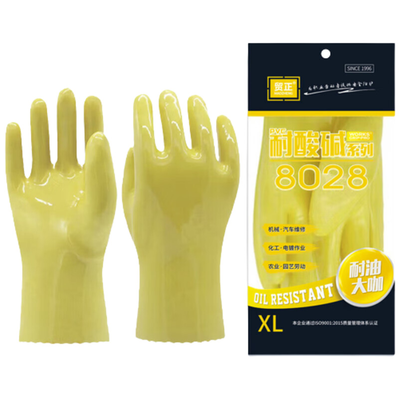 贸正（MAOZHENG） 8028 XL PVC浸塑耐酸碱手套 黄色（单位：付）