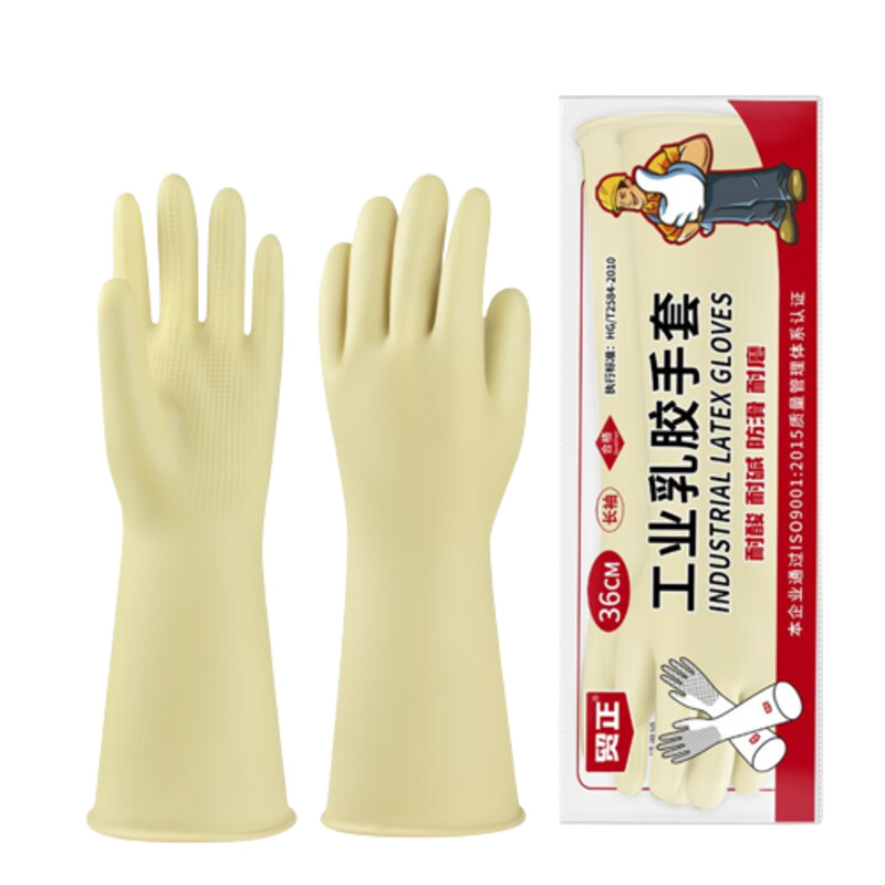 贸正（MAOZHENG） 耐酸碱 36cm 工业乳胶劳保手套 黄色（单位：付）