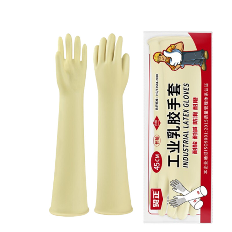 贸正（MAOZHENG） 耐酸碱 45cm 工业乳胶劳保手套 黄色（单位：付）