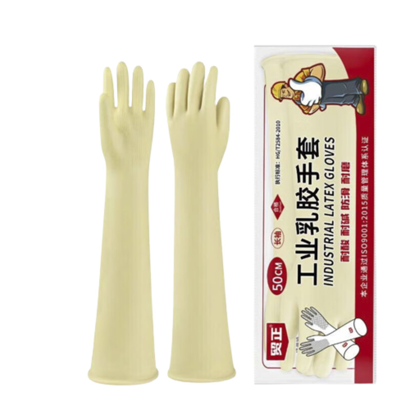贸正（MAOZHENG） 耐酸碱 50cm 工业乳胶劳保手套 黄色（单位：付）