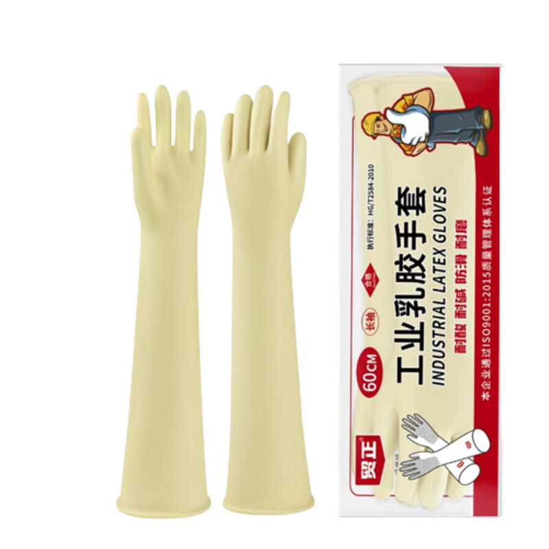 贸正（MAOZHENG） 耐酸碱 60cm 工业乳胶劳保手套 黄色（单位：付）