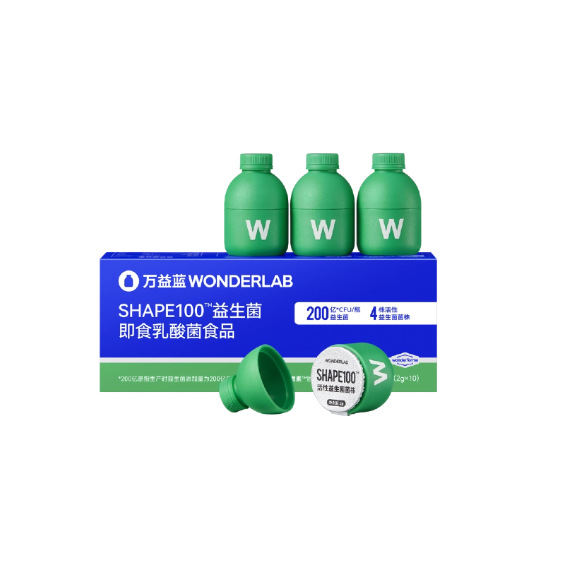 WonderLab S100益生菌 2g*10瓶/盒*3盒 提升代谢 体重管理  松石绿（单位：组）
