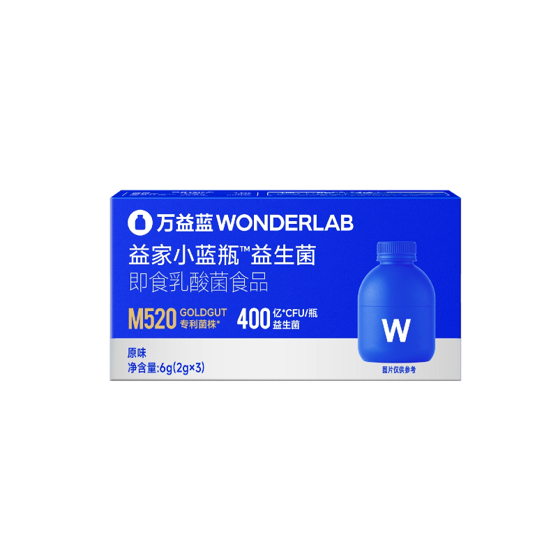 WonderLab 小蓝瓶益生菌 2g*3瓶/盒 肠道养护 宝石蓝（单位：盒）