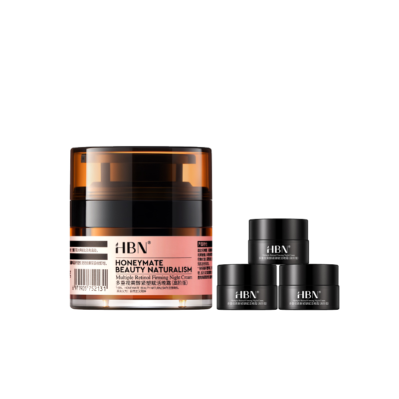 HBN 高阶晚霜2.0 DCGJWS0526 高阶晚霜50g1瓶（含：高阶晚霜5g*3） 深灰色（单位：套）