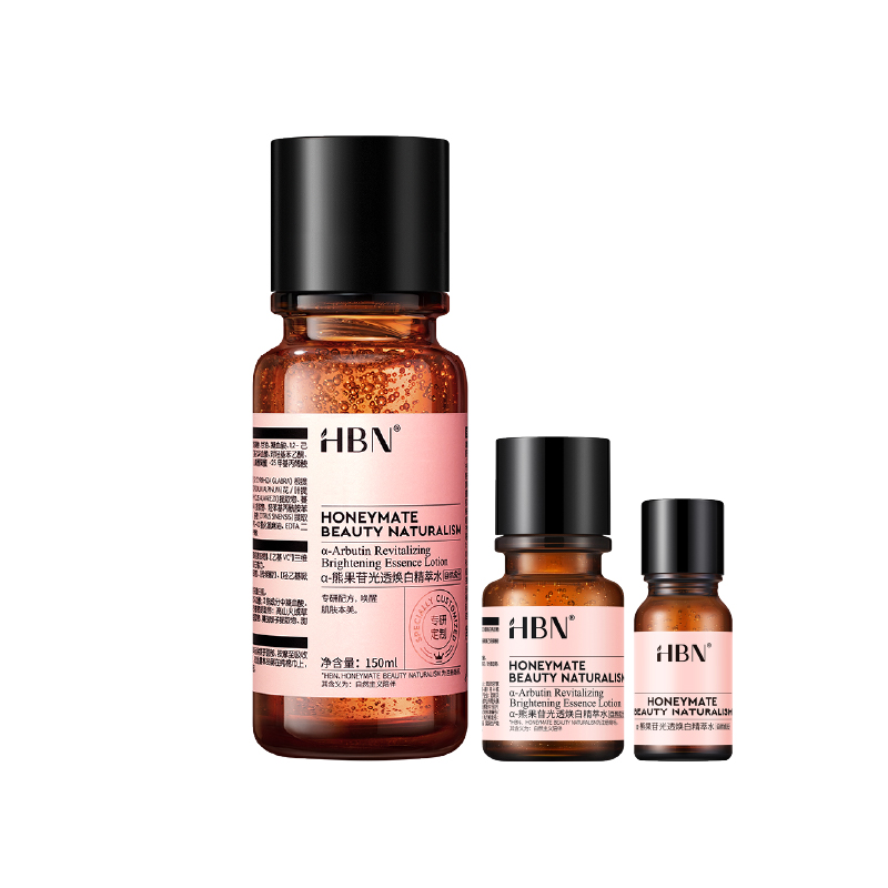 HBN 发光水 TZFGS0526 &alpha;-熊果苷光透焕白精萃水150ml 1瓶（含2个小样） 深灰色（单位：套）
