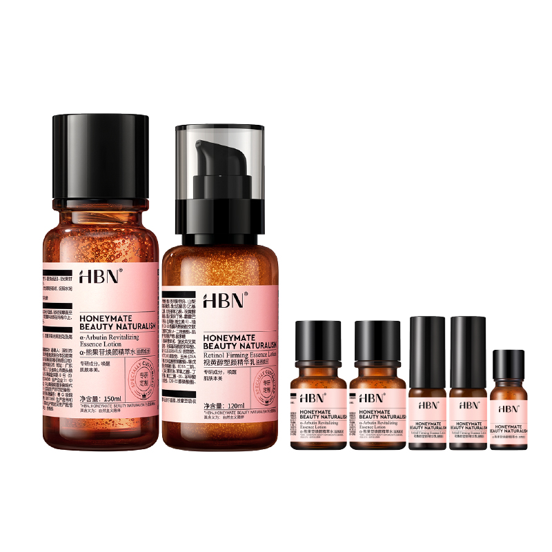 HBN 提拉紧致 保湿 补水 SRTZ0526 水乳套装150ml+120ml（含5个小样） 棕色（单位：套）