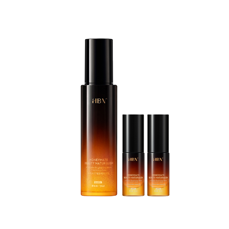 HBN 曜白乳 YBR0526 &alpha;-熊果苷曜白微精华乳90ml1瓶（含：曜白乳10ml*2） 深灰色（单位：套）