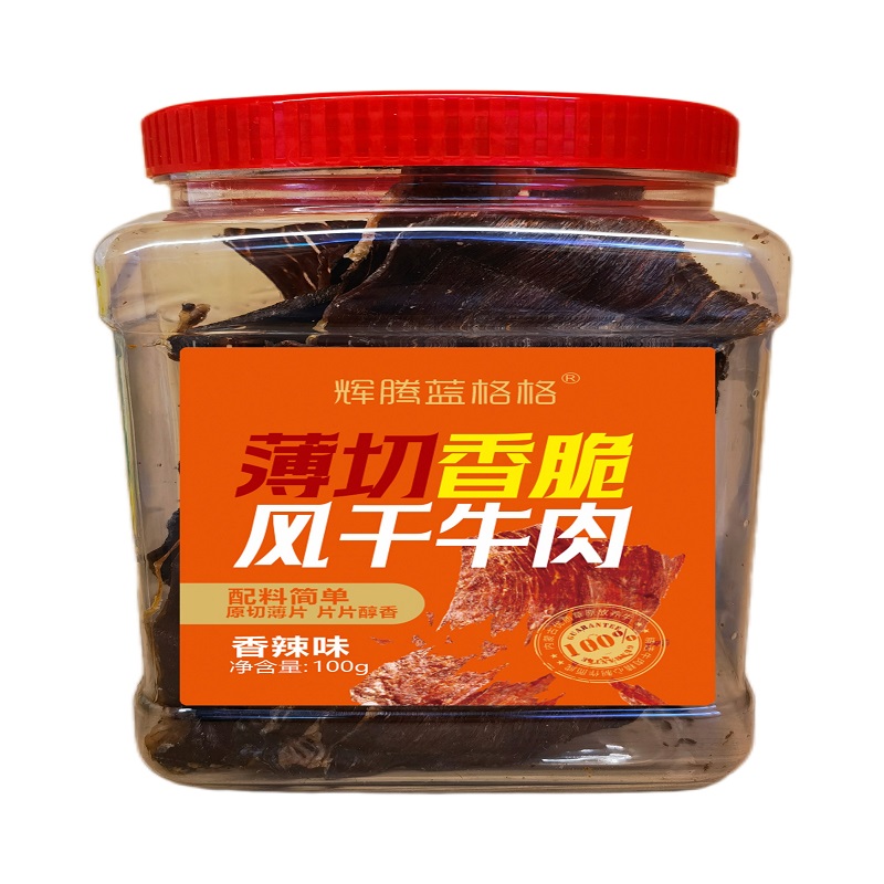 辉腾蓝格格 内蒙特产 100克/罐 薄切香脆风干牛肉 拿铁色（单位：罐）