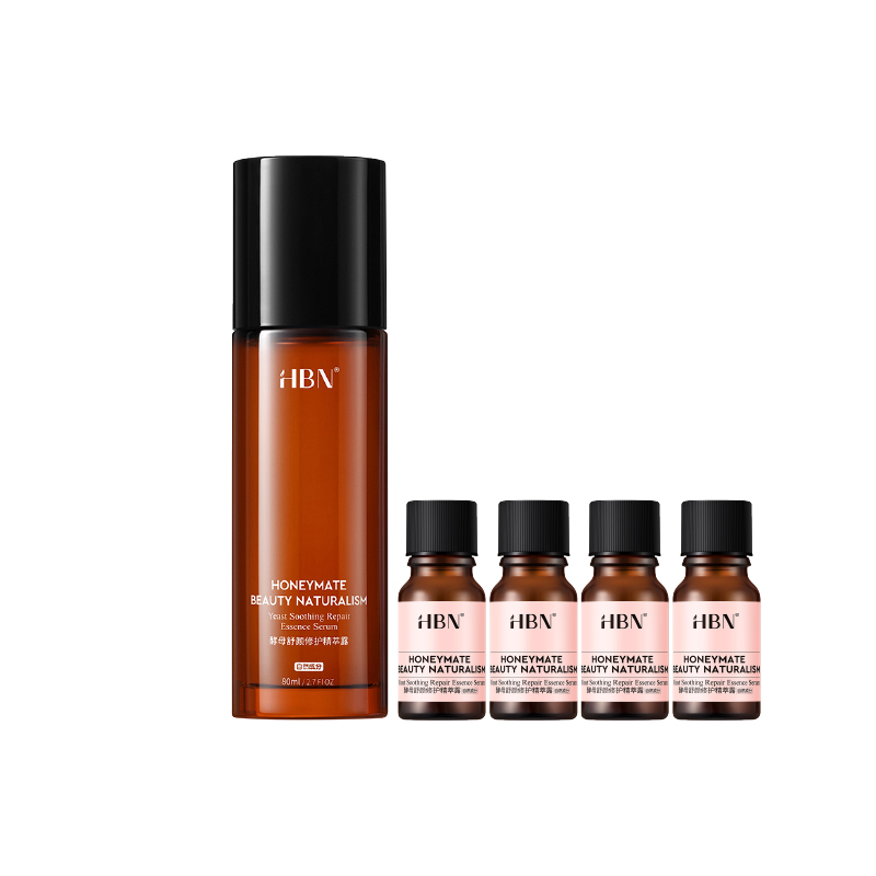 HBN SYXHL0526 精萃露1瓶（赠品：精萃露10ml*4） HBN精萃露 深灰色（单位：瓶）