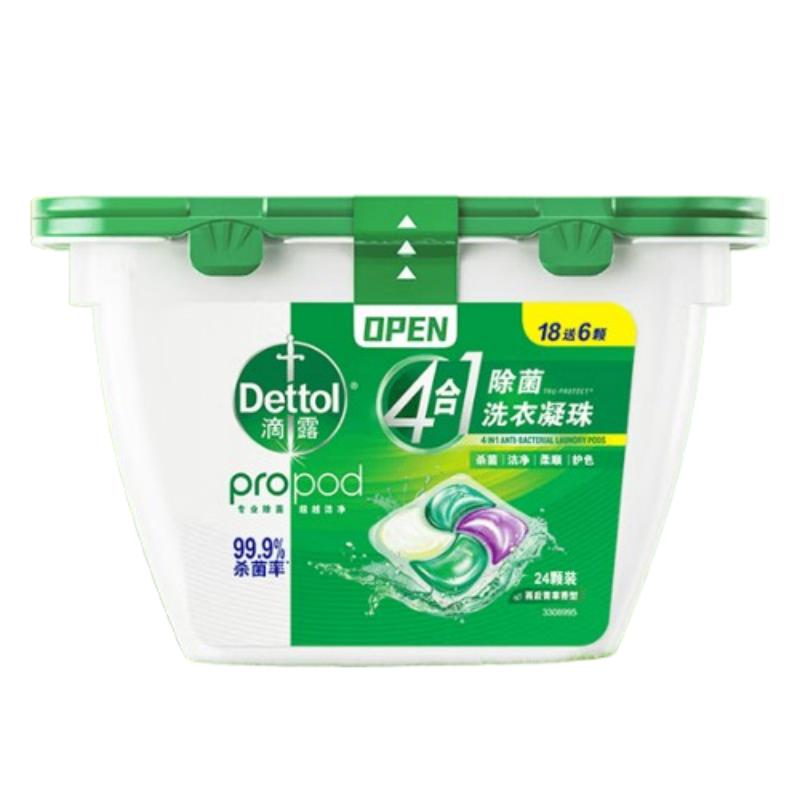 滴露（DETTOL） 雨后青草 24颗 洗衣凝珠 绿色（单位：盒）