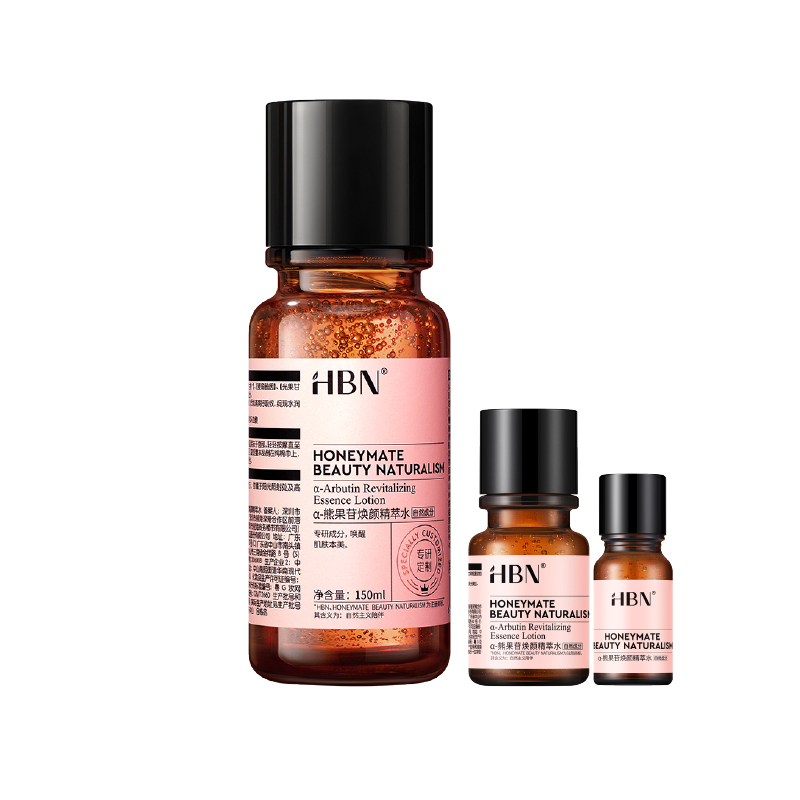 HBN 熊果苷焕颜精萃水 FGS0526 150ml/套（含:精萃水10ml+精萃水30ml） 混色（单位：套）