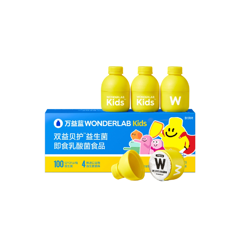WonderLab 儿童益生菌 2g*10瓶/盒*3盒 宝宝肚肚舒畅吃饭香 鹅仔黄（单位：组）