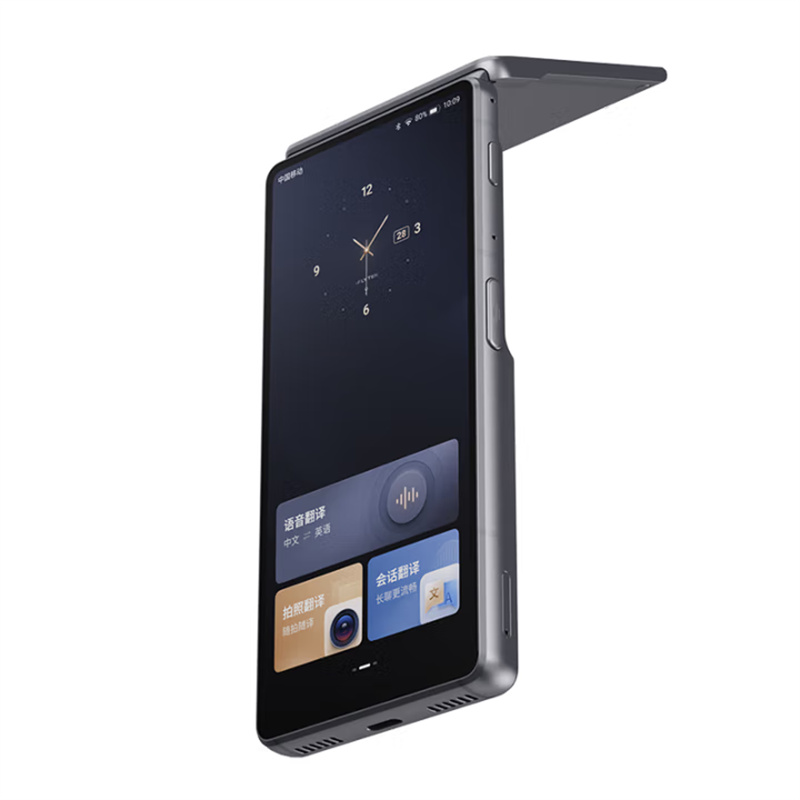 科大讯飞（iFLYTEK） 2.0 6G+128G 双屏翻译机 银灰色（单位：台）