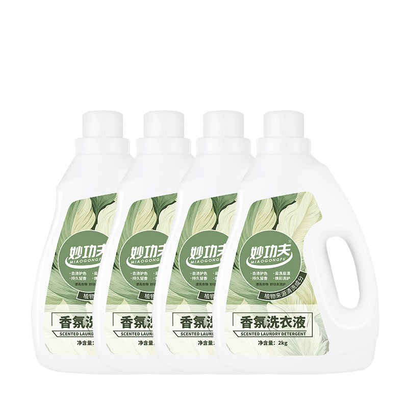 妙功夫 香氛洗衣液 2kg*4瓶 快速除污深层洁净 混色（单位：组）