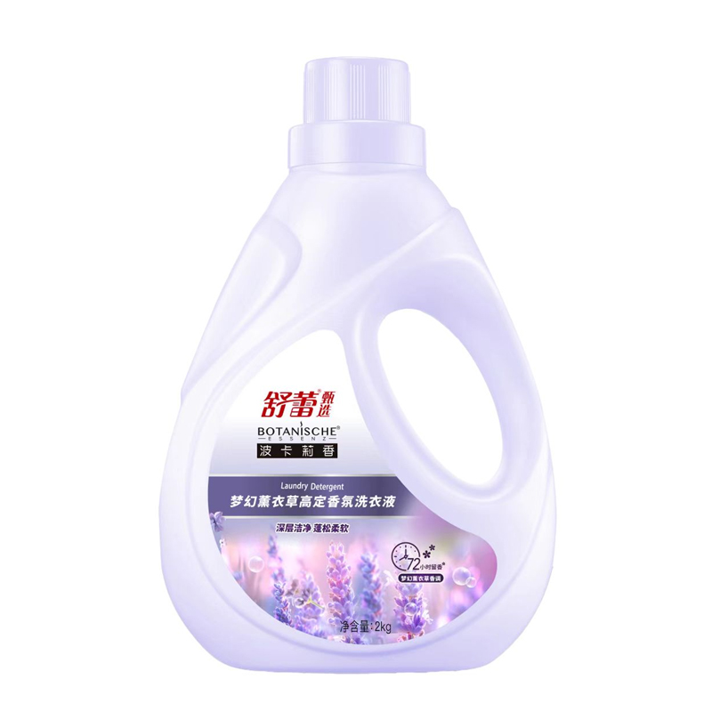 舒蕾 高定香氛洗衣液 甄选波卡莉香梦幻薰衣草 2kg 紫色（单位：瓶）
