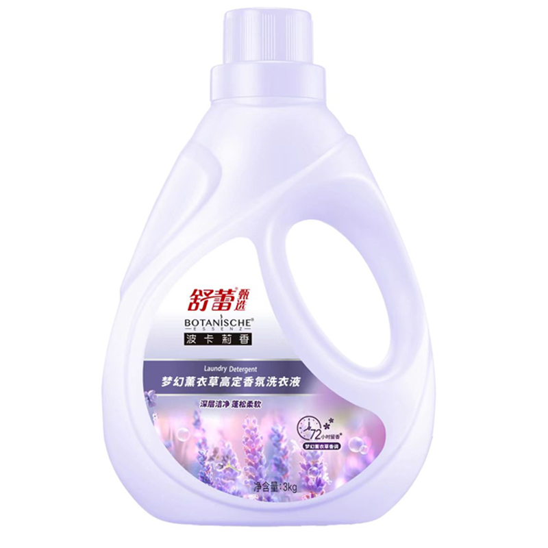 舒蕾 高定香氛洗衣液 甄选波卡莉香梦幻薰衣草 3kg 紫色（单位：瓶）
