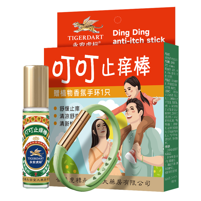 永安虎标 清凉舒爽薄荷薰衣草驱蚊 叮叮止痒棒 10ml+手环 雾雨绿（单位：盒）